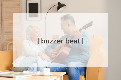 「buzzer beat」buzzer beater为什么是绝杀